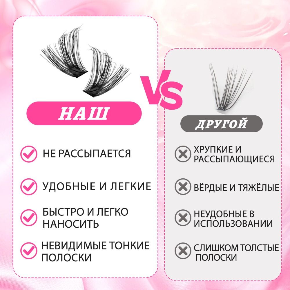 Eyelash Extension Look - 내추럴 룩 인조 속눈썹 위스피 스타일
