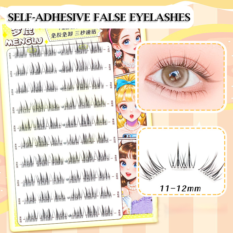 Eyelash Extension Korean - 글루 없는 속눈썹 