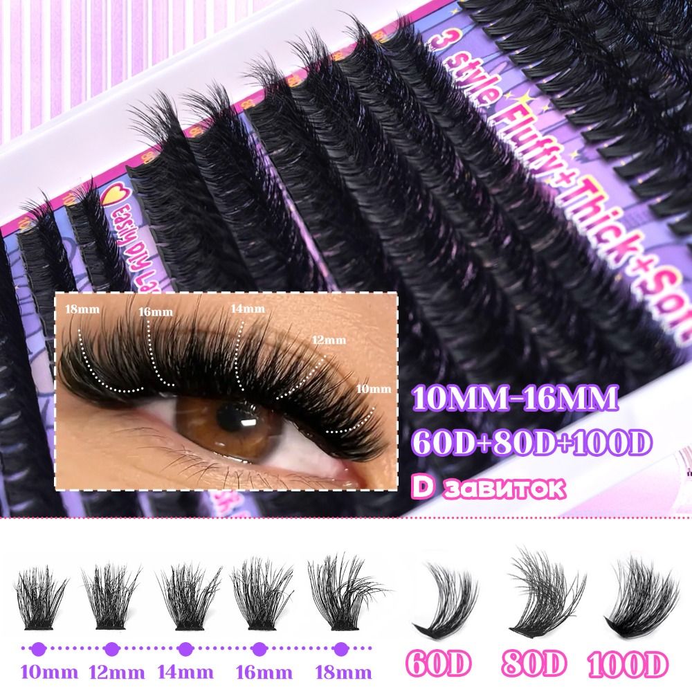 내추럴 룩 인조 속눈썹 본드 앤 씰 클러스터 디자인 3 - Eyelash Extension Look 리뷰 및 가격