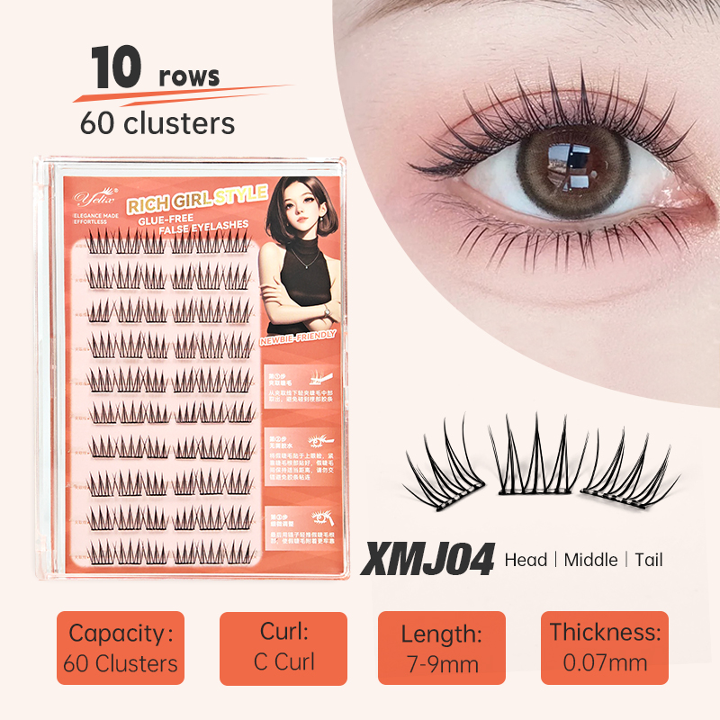옐릭스 DIY 셀프 접착 클러스터 속눈썹 10줄 글루프 - Eyelash Extension Korean 리뷰 및 가격